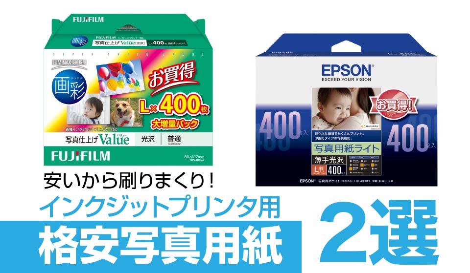 (業務用20セット) エプソン EPSON フォト光沢紙 KA4100SLU A4 100枚 - 4