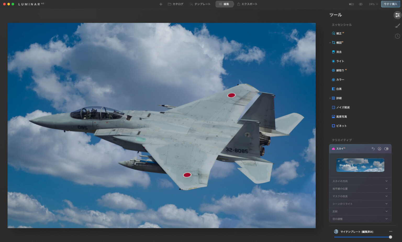 luminar ai m1 luminar ai m1