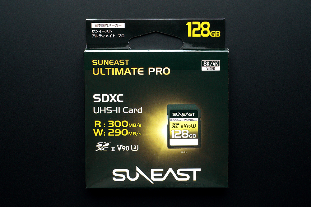 SUNEAST SDXCカード① 128GB UHS-II V60